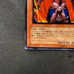 Thestalos the Firestorm Monarch RDS-JP021 Ultimate Rare YuGiOh 700 - Image 4