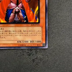 Thestalos the Firestorm Monarch RDS-JP021 Ultimate Rare YuGiOh 700 - Image 5