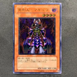 Makyura the Destructor DL2-000 Ultimate Rare YuGiOh 2980 - Image 1