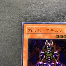 Makyura the Destructor DL2-000 Ultimate Rare YuGiOh 2980 - Image 2