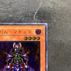 Makyura the Destructor DL2-000 Ultimate Rare YuGiOh 2980 - Image 3