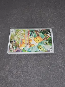 Pokemon TCG Eevee Prismatic Evolutions Black Star Promo Rare Holo Card 173 - Image 2