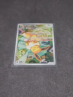 Pokemon TCG Eevee Prismatic Evolutions Black Star Promo Rare Holo Card 173 - Image 3