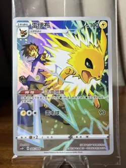 Pokemon TCG Chinese Blue's Jolteon Flareon Vaporeon Eevee CHR 4 Card Sealed - Image 2