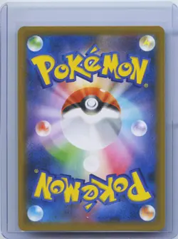 2021 Pokemon Card Reshiram 020/025 S8a-P 25th Anniversary Set Promo JPN NM - Image 2