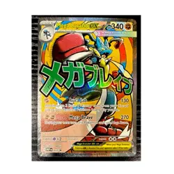 Mega Lucario EX 033 Mega Evolution Holo SIR Black Star Promo Pokemon Card - Image 1