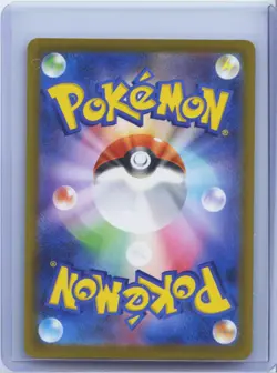 2025 Pokemon Card Japanese MEGA Gengar ex MA 230/193 MEGA Dream ex M2a NM - Image 2