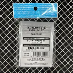 Charizard Pokemon Center Card Sleeves (64) - Image 2