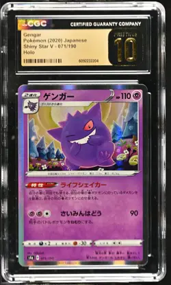 Gengar 071/190 Holo Shiny Star V Pokemon Japanese CGC 10 Pristine - Image 1