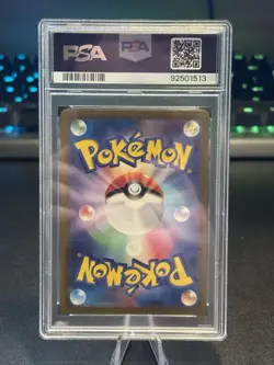 Pokemon TCG - PSA 9 Mint - Charmander 168/165 - Holo - sv2a 151 - JP - Image 2
