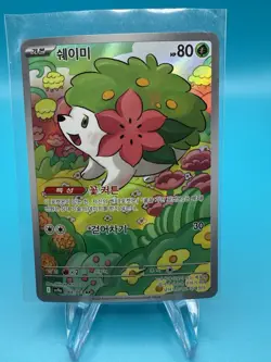 Pokemon Shaymin Art Rare Holo Full Art Korean Card 066/063 80 HP - Image 1