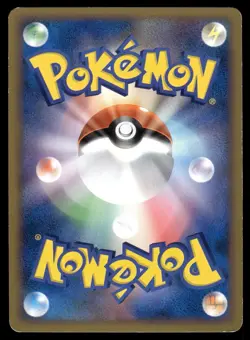 Hoppip 006/070 Common HeartGold Collection Pokemon Japanese 1st Edition LP - Image 2
