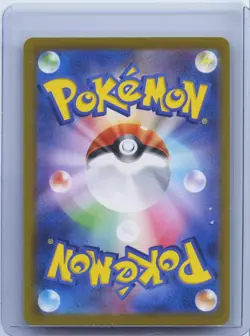 2025 Pokemon Japanese SV9a #089/063 SAR Ethan's Adventure NM - Image 2