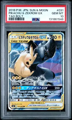 2018 POKEMON JAPANESE SUN & MOON TAG BOLT #031 PIKACHU & ZEKROM GX PSA 10 - Image 1