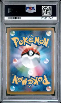 2018 POKEMON JAPANESE SUN & MOON TAG BOLT #031 PIKACHU & ZEKROM GX PSA 10 - Image 2