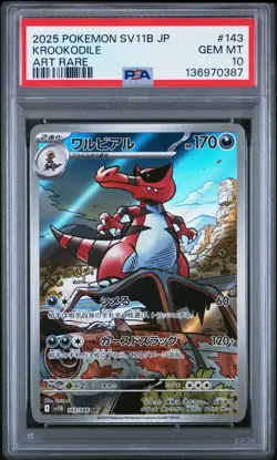 2025 POKEMON JPN SV11B-BLACK BOLT ART RARE #143 KROOKODILE PSA 10 - Image 1