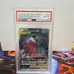 Pokemon Mega Sableye & Tyranitar GX 054/094 Miracle Twin Holo PSA 10 (Japanese) - Image 1