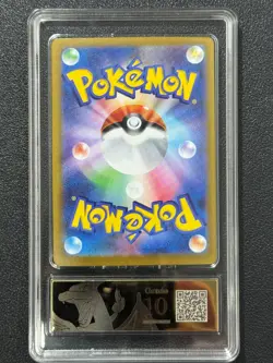 Pokemon PCG10 SALAZZLE EX M3 094/080 SR 2026 Japanese - Image 2