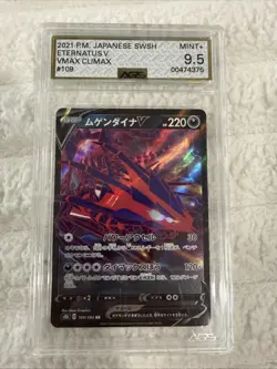 Eternatus V - 109/184 - Vmax Climax - Pokemon Japanese Graded 9.5 - Image 1
