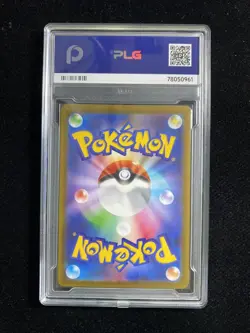 2025 Pokemon TCG Japanese M1L Spearow 074/063 AR Gem Mint PLG 10 SV42 - Image 2