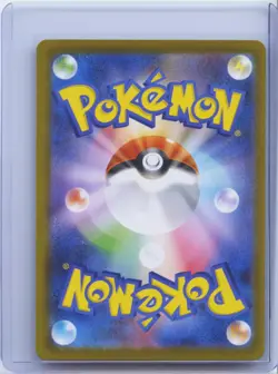 2024 Pokemon TCG Japanese SV8a 222/187 Raging Bolt ex SAR Holo NM - Image 2