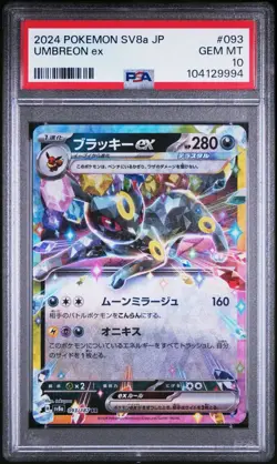2024 Pokemon SV8a JP, UMBREON ex, 093, PSA 10, GEM MINT - Image 1