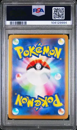 2024 Pokemon SV8a JP, UMBREON ex, 093, PSA 10, GEM MINT - Image 2