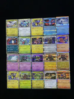 2025 Pokemon TCG Japanese M2a 144/193 059/193 Terapagos Holo Lot*80 YX89 - Image 1