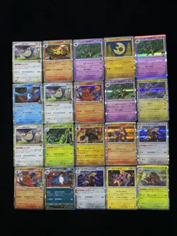 2025 Pokemon TCG Japanese M2a 144/193 059/193 Terapagos Holo Lot*80 YX89 - Image 2