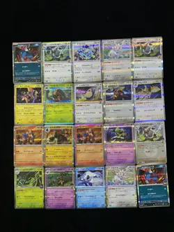 2025 Pokemon TCG Japanese M2a 144/193 059/193 Terapagos Holo Lot*80 YX89 - Image 4