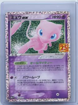 2021 Pokemon TCG Japanese Mew ex s8a-P 014/025 Mirage Forest Holo NM - Image 1