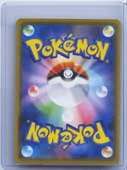 2021 Pokemon TCG Japanese Mew ex s8a-P 014/025 Mirage Forest Holo NM - Image 2