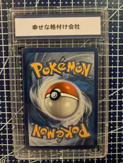 2015 Pokemon XY Rayquaza EX Roaring Skies 75/108 Holo Gem Mint 10 - Image 3
