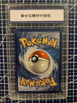 2015 Pokemon XY Rayquaza EX Roaring Skies 75/108 Holo Gem Mint 10 - Image 4