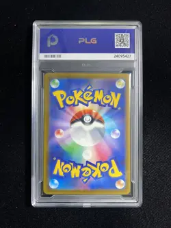 2026 Pokemon TCG Japanese M4 Ninja Spinner Ampharos 088/083 AR PLG 10 YX89 - Image 2
