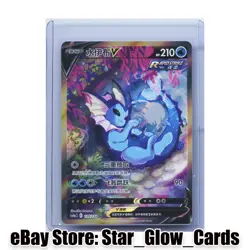 2024 Pokemon TCG S-Chinese Vaporeon V Holo CS4aC 139/132 SR Sword&Shield NM - Image 1