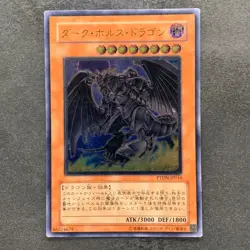 Dark Horus PTDN-JP016 Ultimate Rare YuGiOh 380 - Image 1