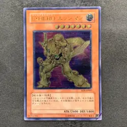 Elemental HERO Bladedge EEN-JP007 Ultimate Rare YuGiOh 580 - Image 1
