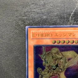 Elemental HERO Bladedge EEN-JP007 Ultimate Rare YuGiOh 580 - Image 2