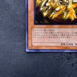 Kaiser Glider 304-051 Ultimate Rare YuGiOh 1780 - Image 4