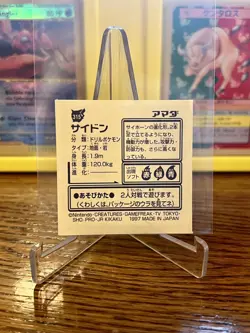 Pokemon Japanese Amada Rhydon No. 315 Vintage Sticker NM - Image 2