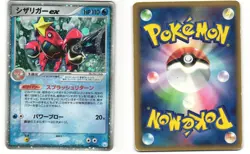 Crawdaunt ex Pokemon TCG Gift Box Crawdaunt Deck 005/015 MP - Image 3