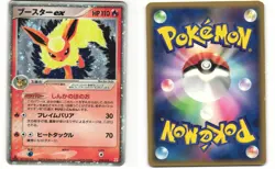 Flareon ex Pokemon TCG Holon Research Tower Fire Deck 004/015 MP - Image 3