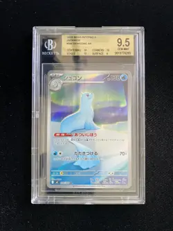 2025 Pokemon TCG Japanese Inferno X M2 084/080 AR Dewgong BGS 9.5 VT30 - Image 1