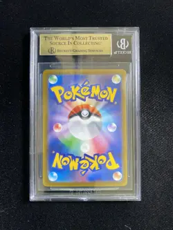 2025 Pokemon TCG Japanese Inferno X M2 084/080 AR Dewgong BGS 9.5 VT30 - Image 2