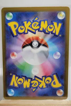 Pokemon Hisuian Voltorb | 173/172 | Japanese | Vstar Universe | Holo | NM - Image 2