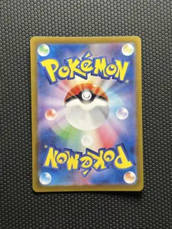 2023 Near Mint NM Pokemon Mr. Mime AR 179/165 Holo Japanese 151 SV2a - Image 2