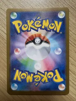 2024 Near Mint Pokemon Houndoom AR 066/064 Night Wanderer sv6a Japanese - Image 2