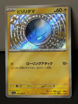 Pokemon TCG Japanese Shiny Treasure Voltorb 238/190 SV4a Near Mint - Image 1
