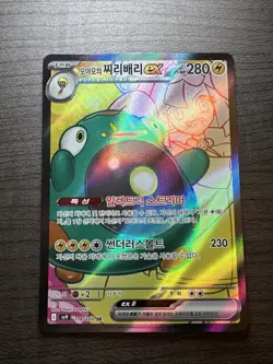 Pokemon TCG Iono's Bellibolt ex 114/100 Sv9: Battle Partners Korean NM/M - Image 1